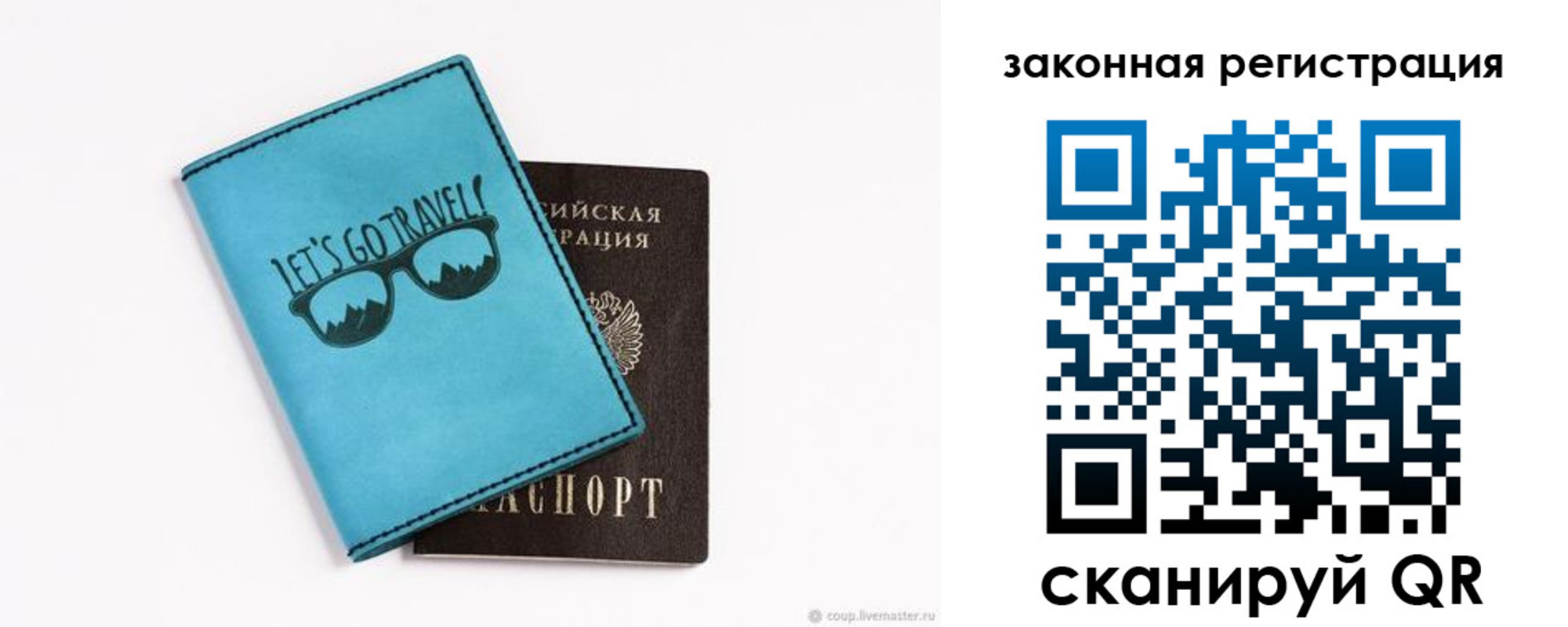 прописка от собственника в Питкяранте